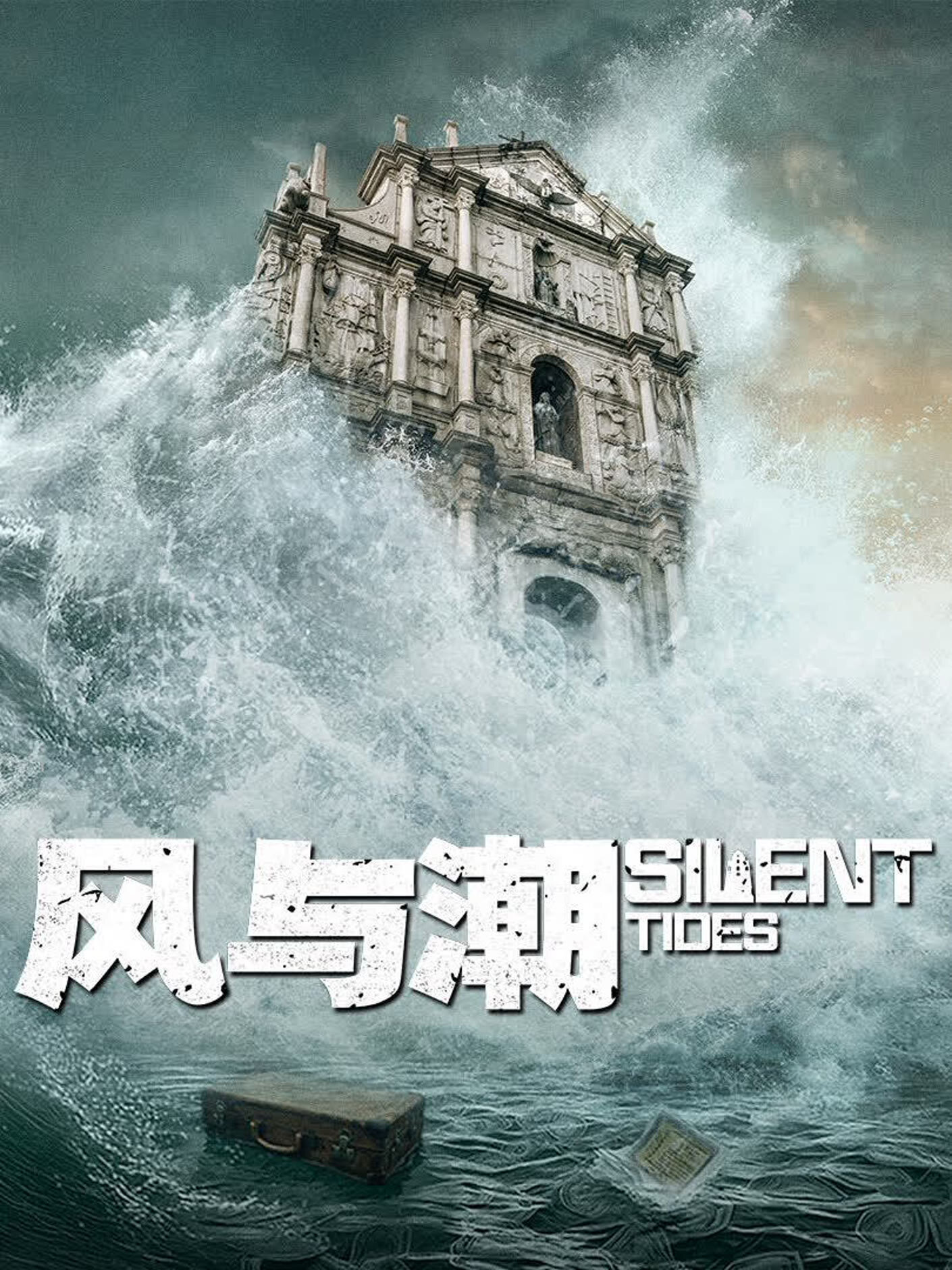 Silent Tides ne zaman