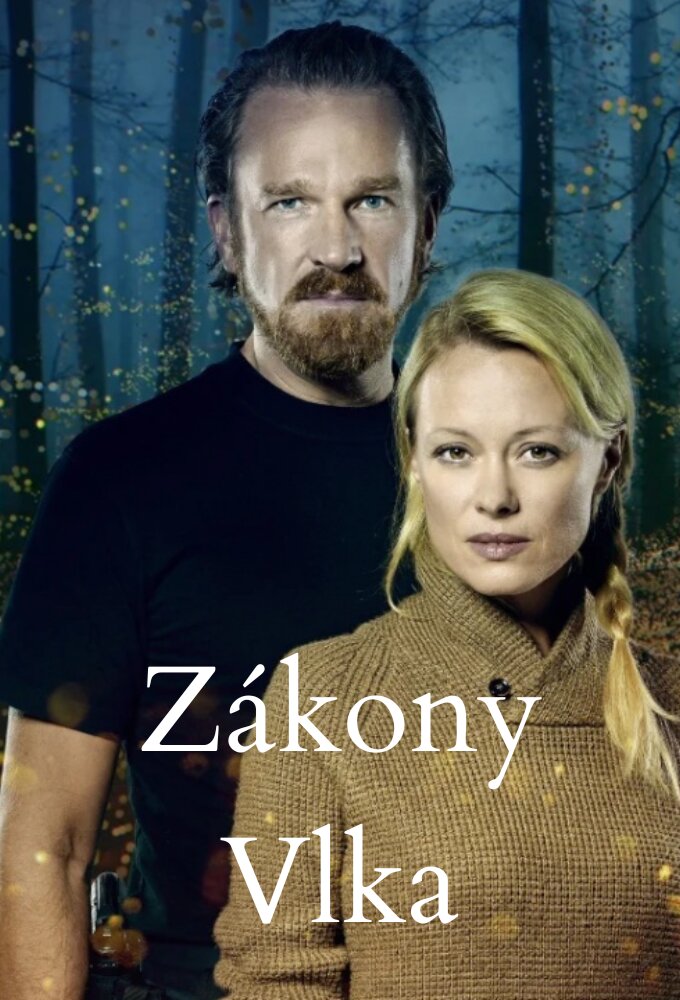 Zákony Vlka ne zaman
