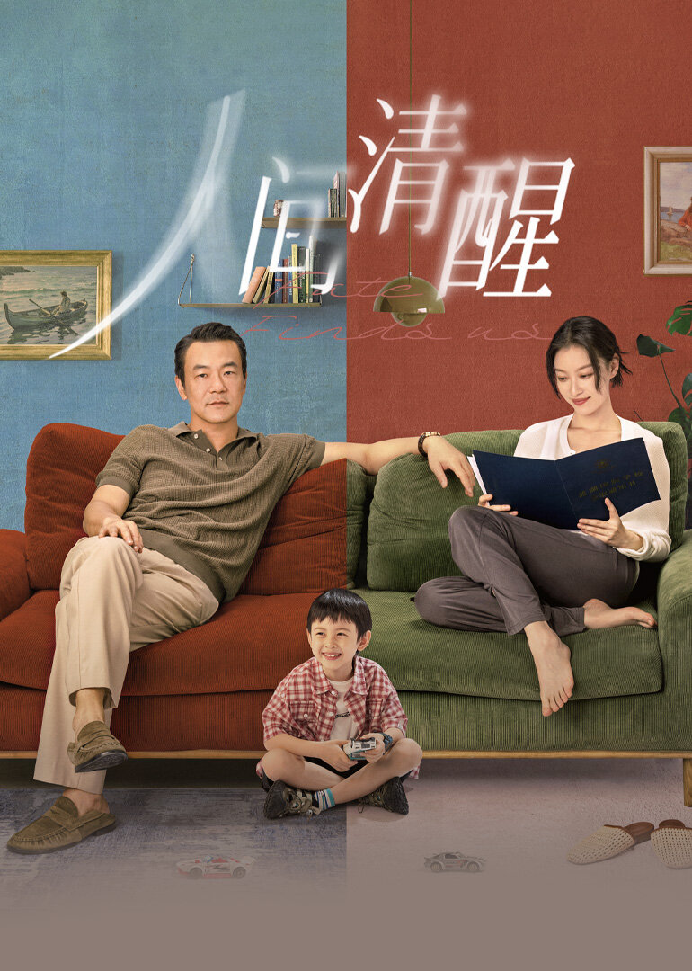 Fate Finds Us ne zaman