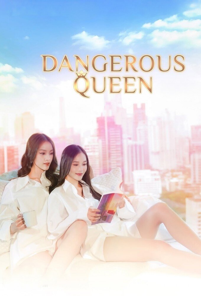 Dangerous Queen ne zaman
