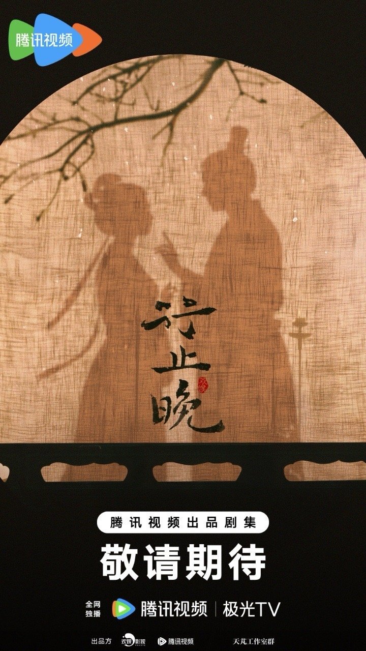 Xing Zhi Wan ne zaman