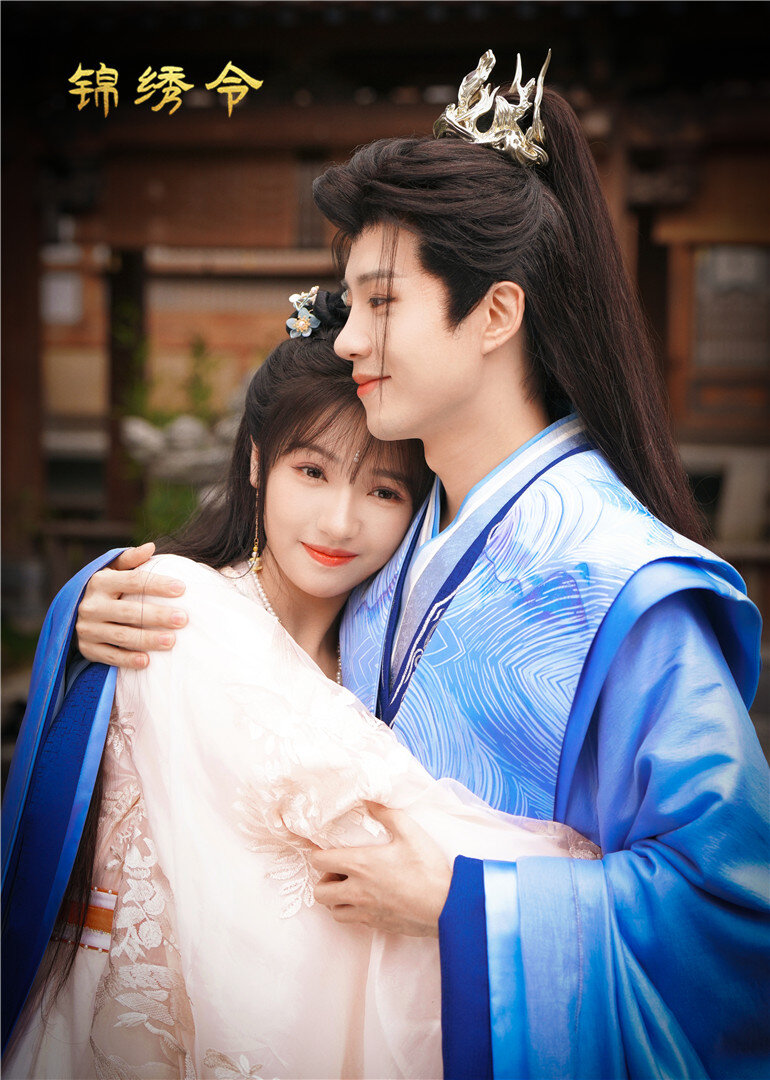 Jin Xiu Ling ne zaman