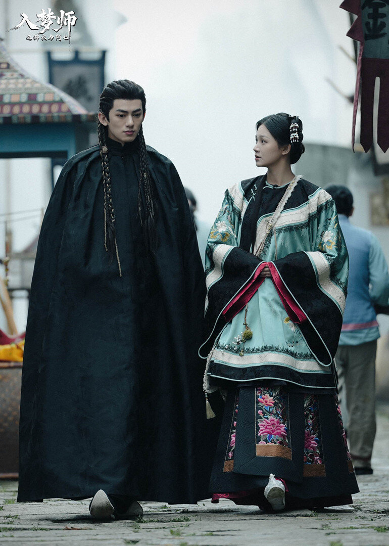 Ru Meng Shi : Fu Yi Yu A Qi ne zaman