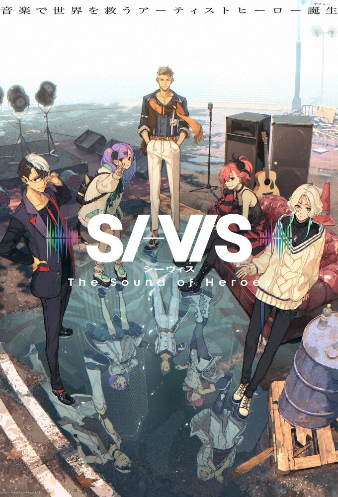 SI-VIS: The Sound of Heroes ne zaman