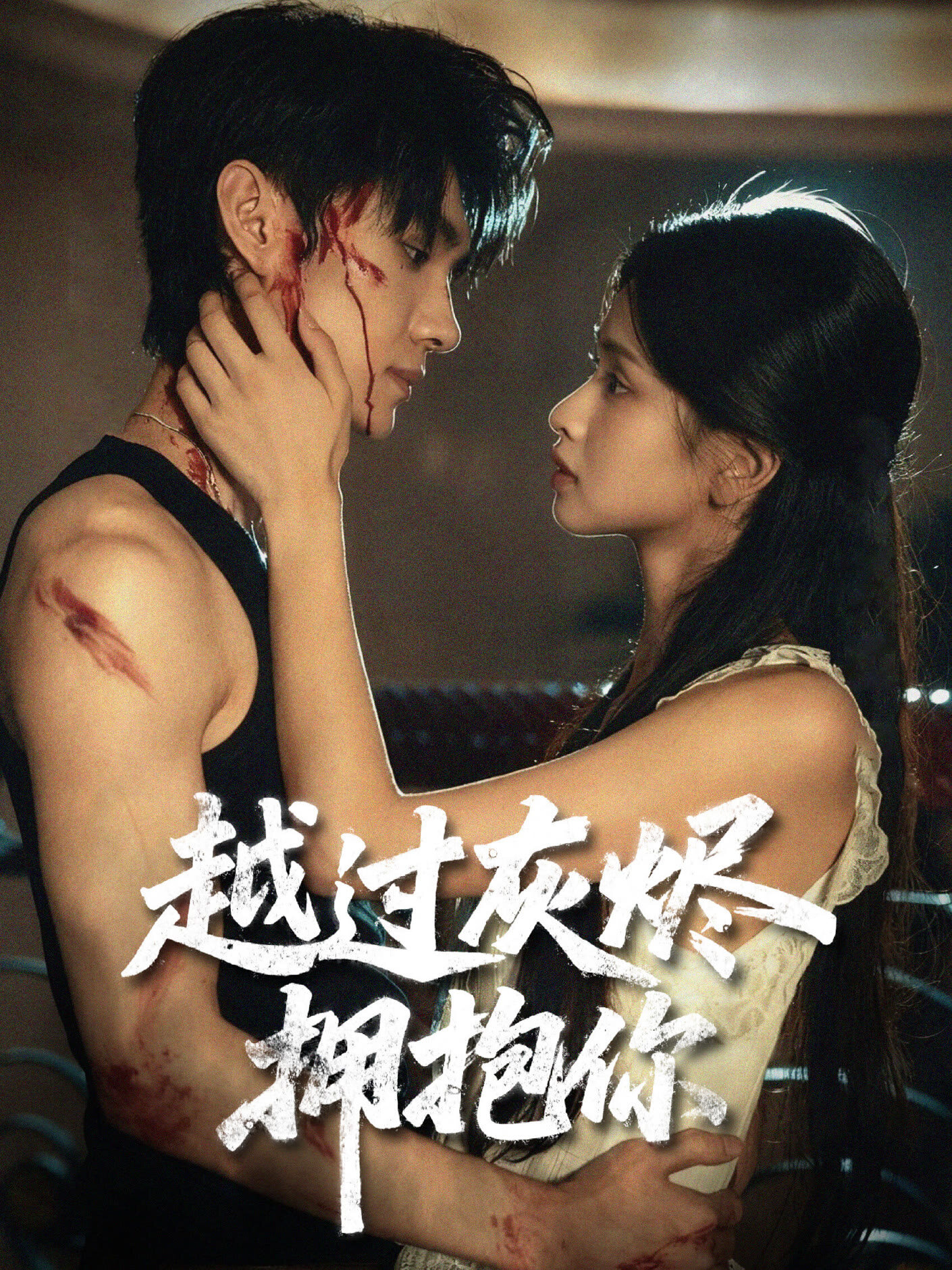 Yue Guo Hui Jin Yong Bao Ni ne zaman