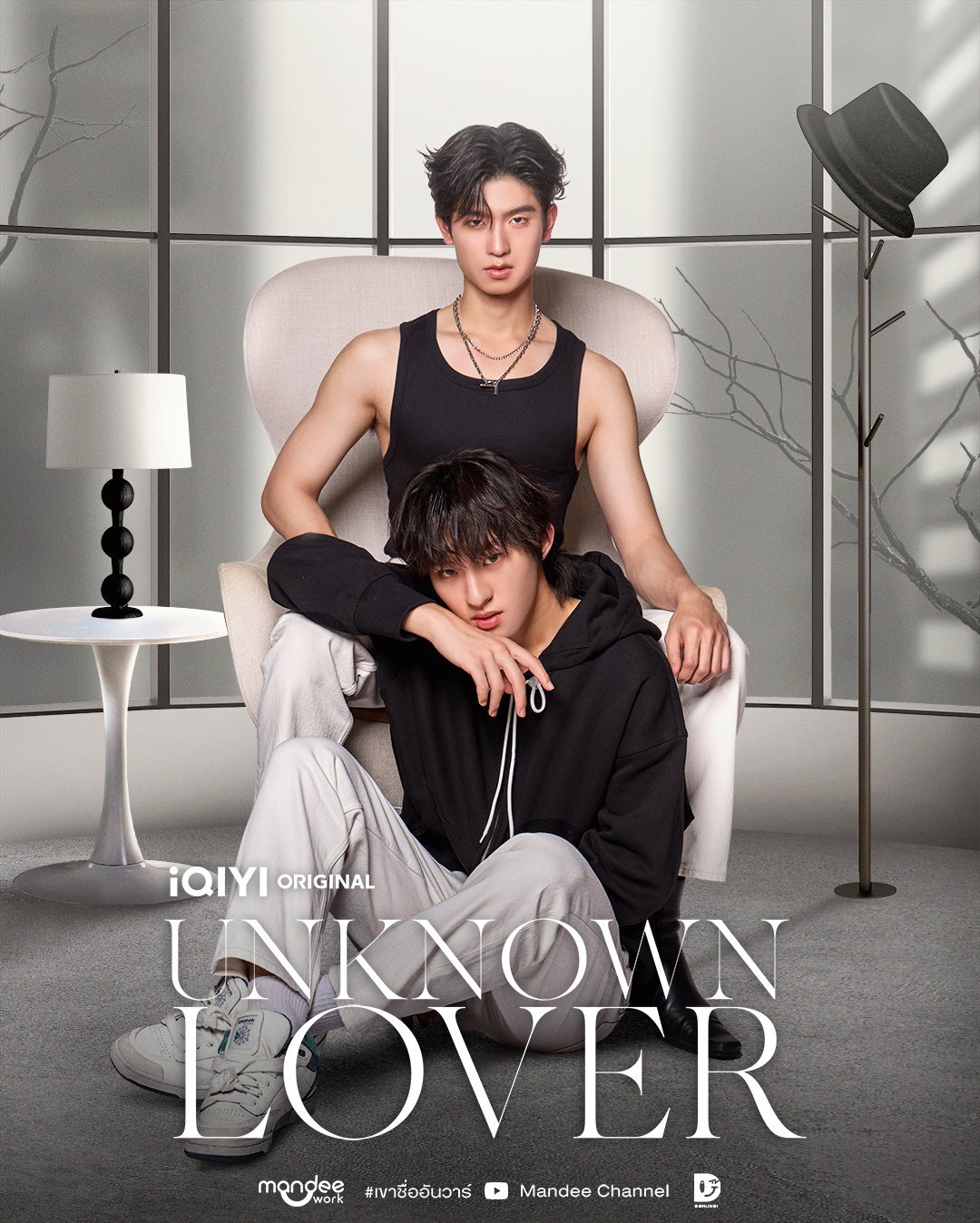 Unknown Lover ne zaman