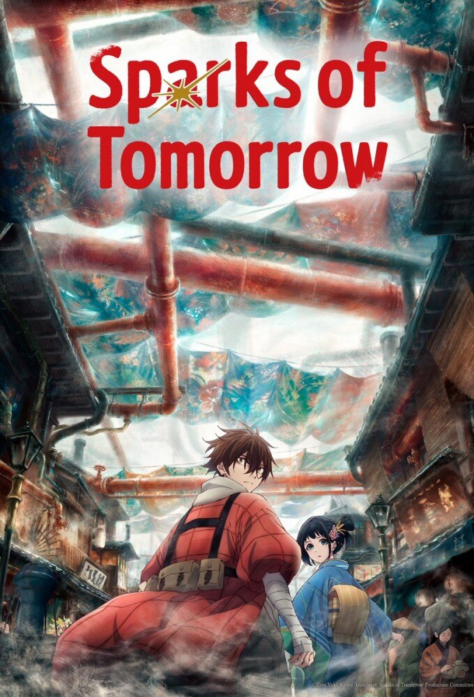 Sparks of Tomorrow ne zaman