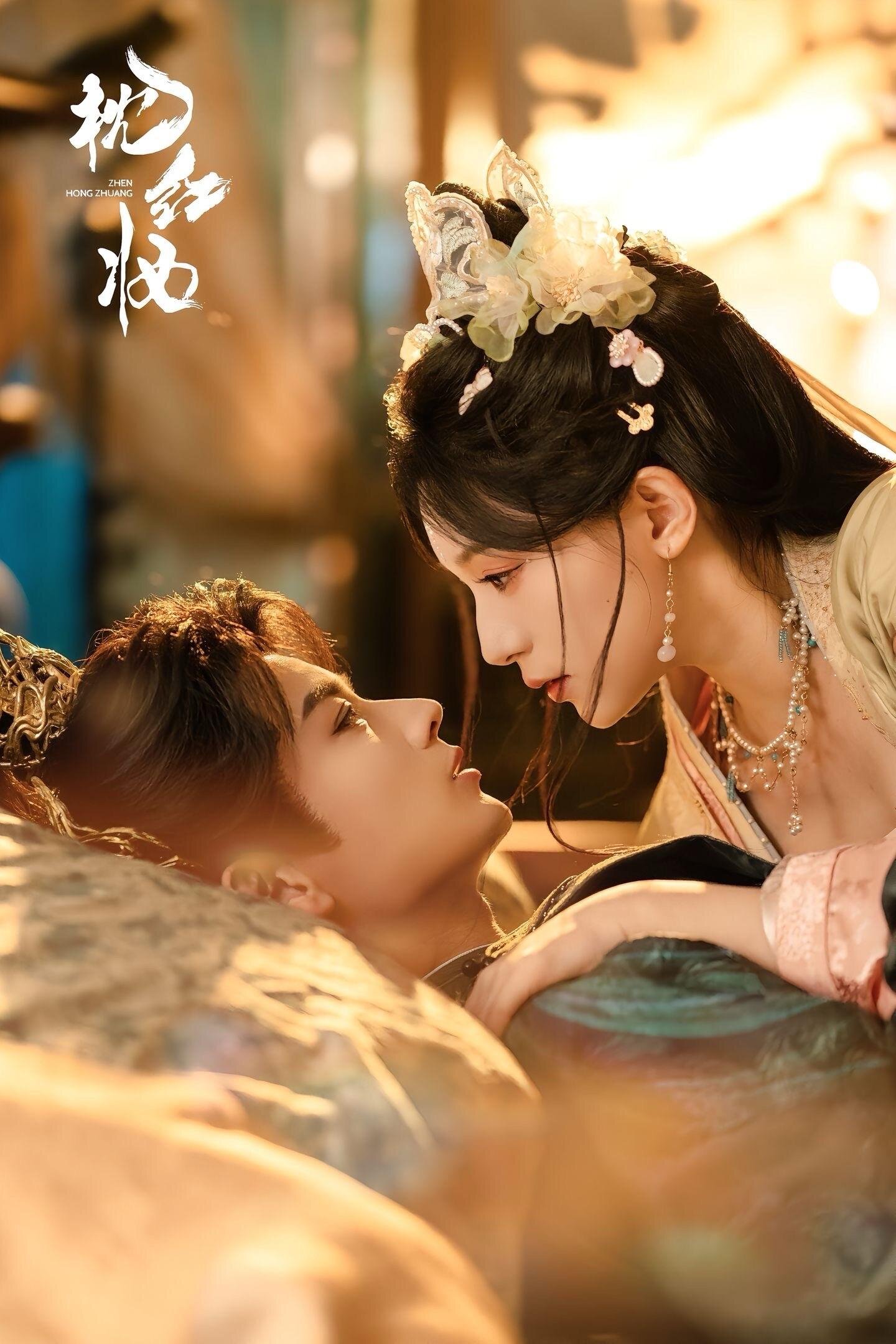 Zhen Hong Zhuang ne zaman