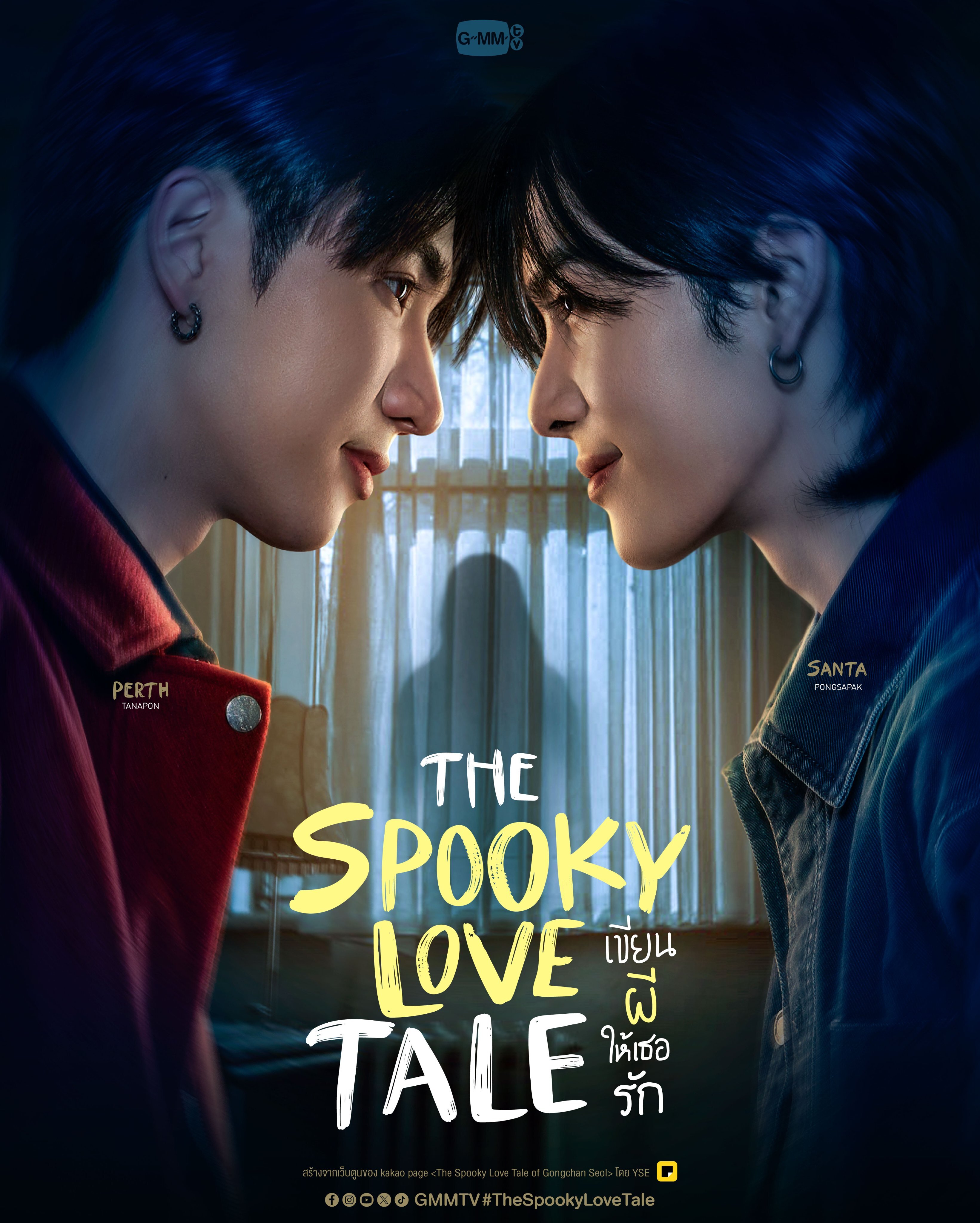 The Spooky Love Tale ne zaman