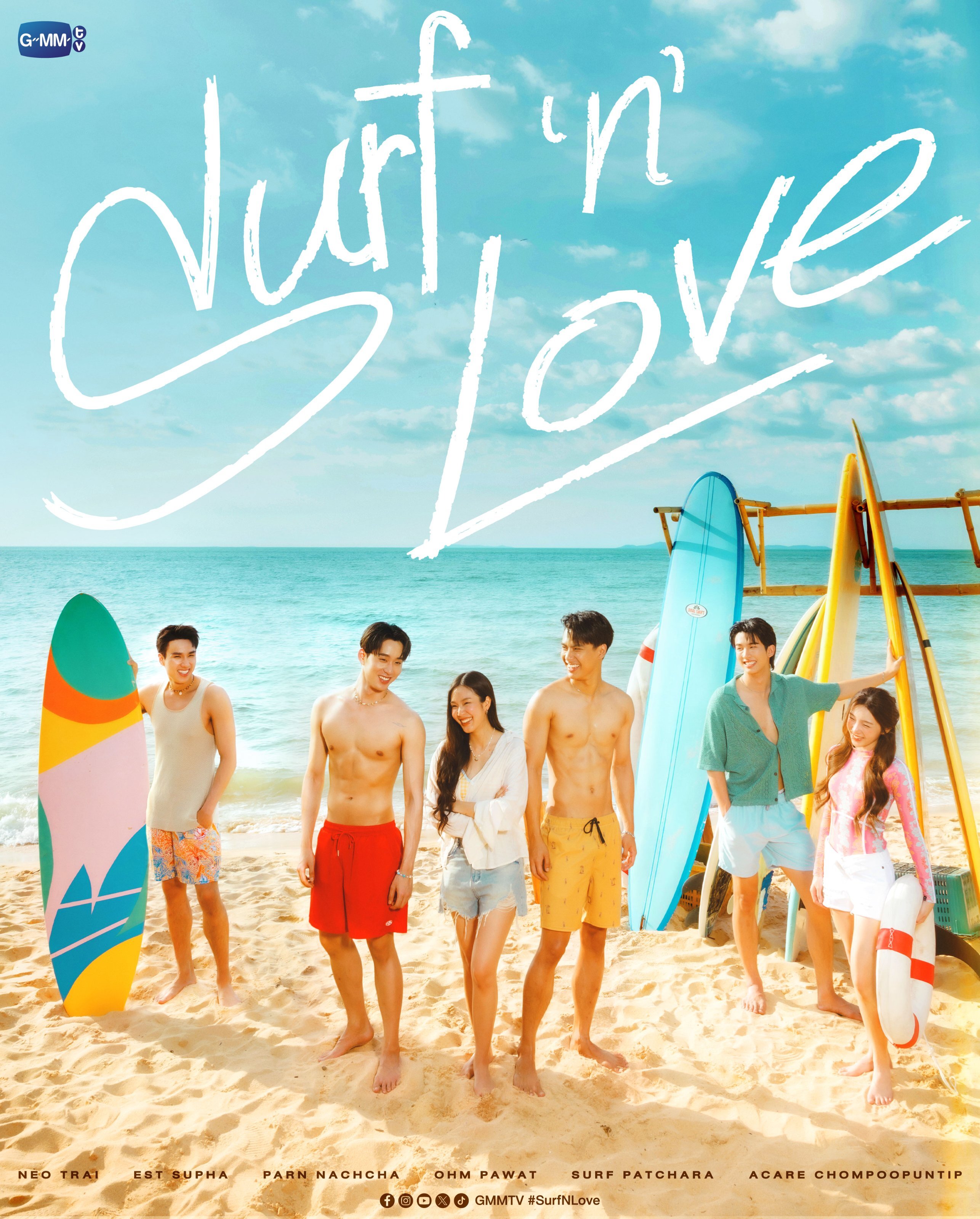 Surf 'n' Love ne zaman