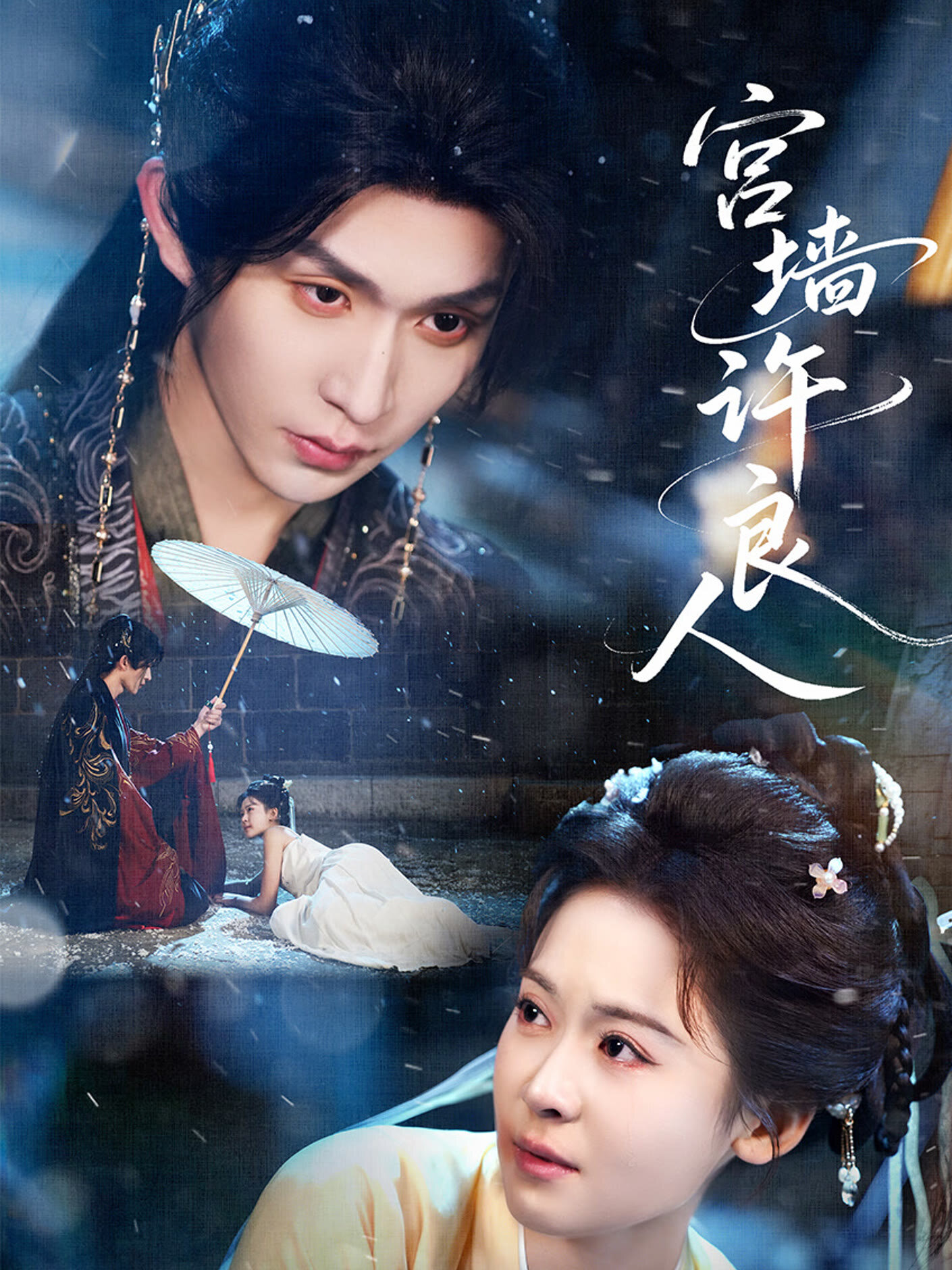 Gong Qiang Xu Liang Ren ne zaman