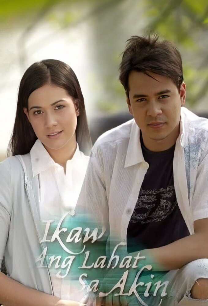 Ikaw ang Lahat sa Akin ne zaman