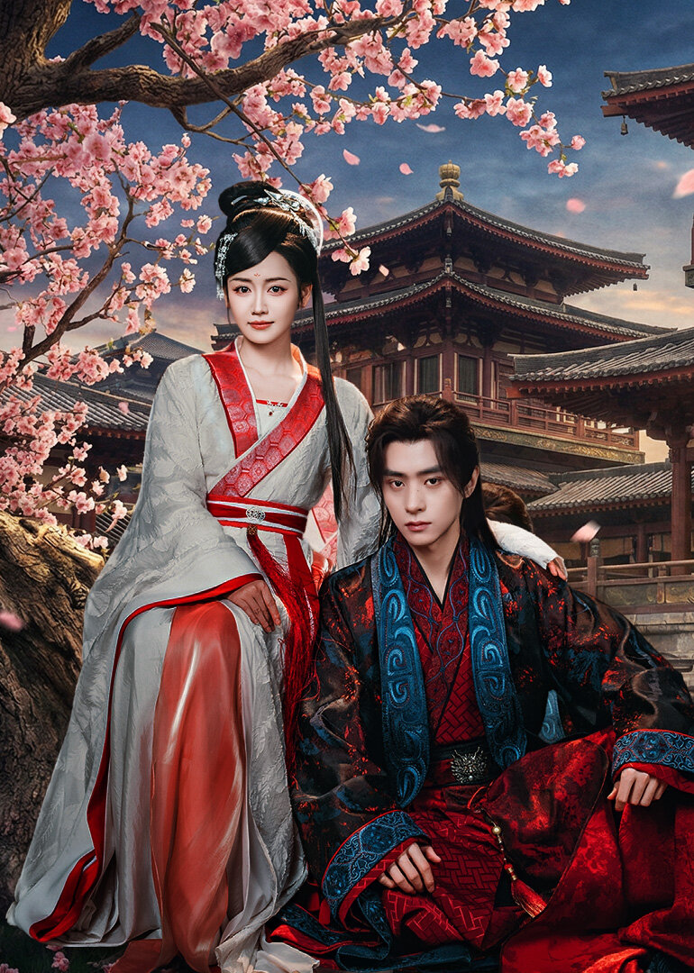 Tao Ye Du Chun ne zaman