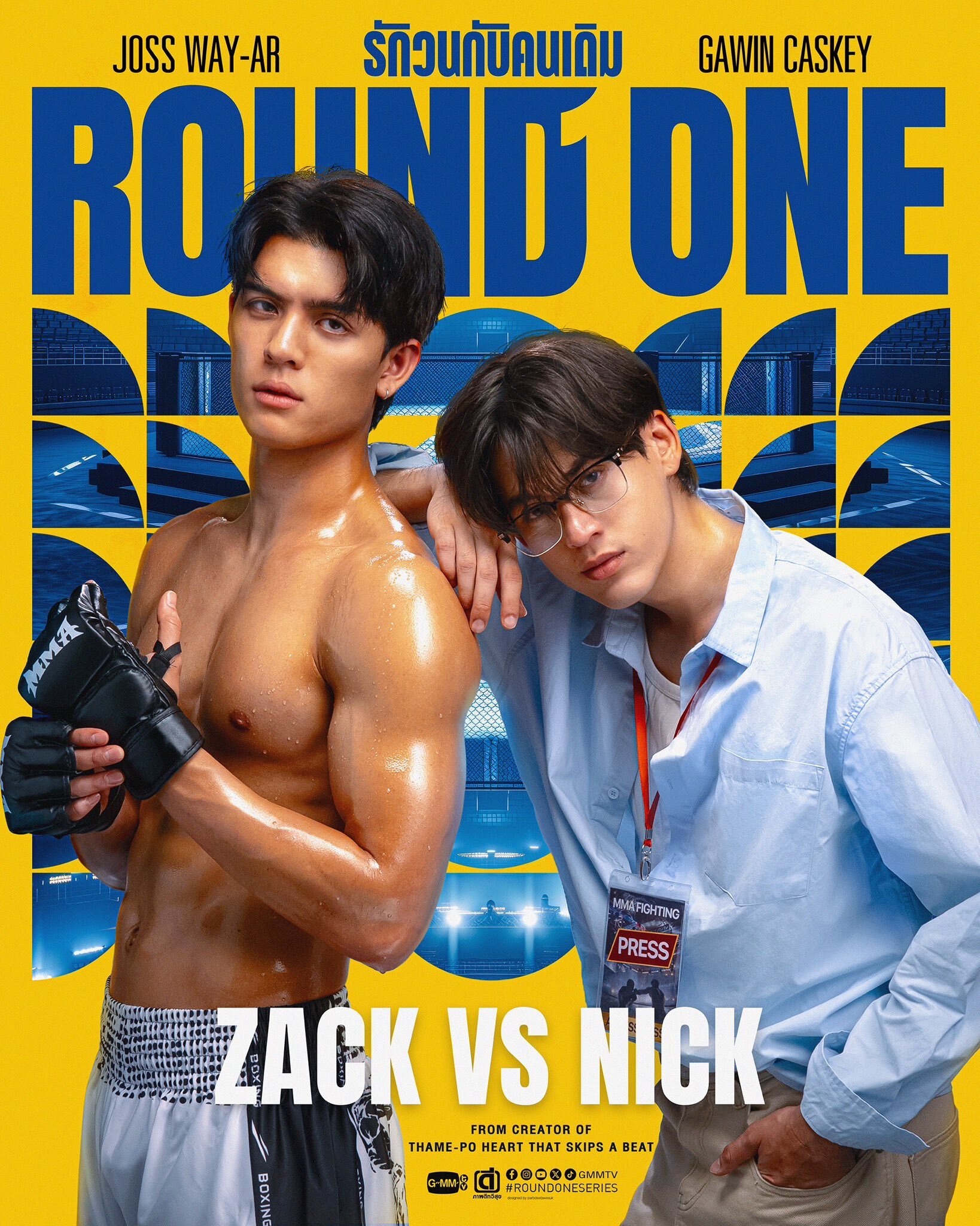 Round One ne zaman
