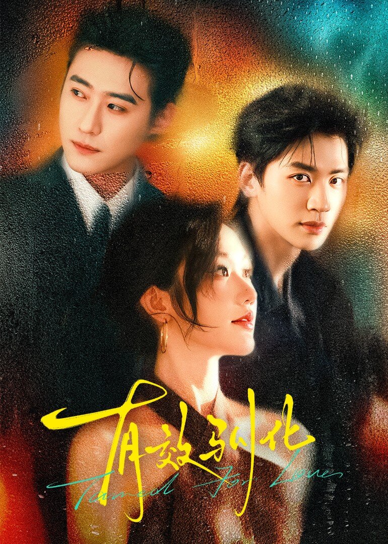 Tamed for Love ne zaman