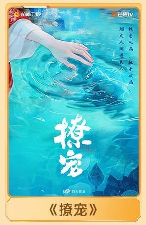 Liao Chong ne zaman