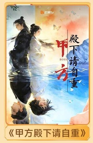 Jia Fang Dian Xia Qing Zi Zhong ne zaman