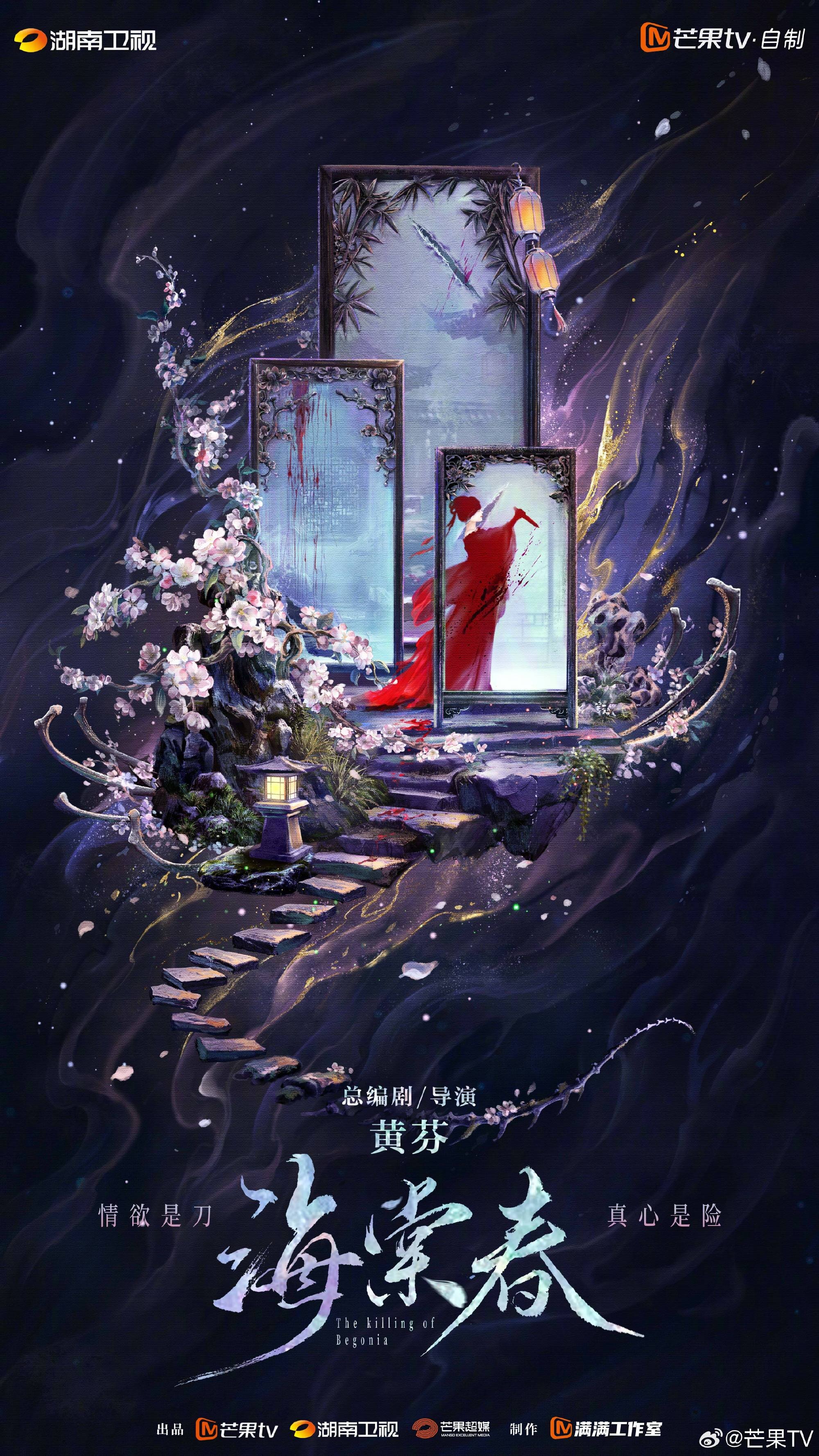 The Killing of Begonia ne zaman