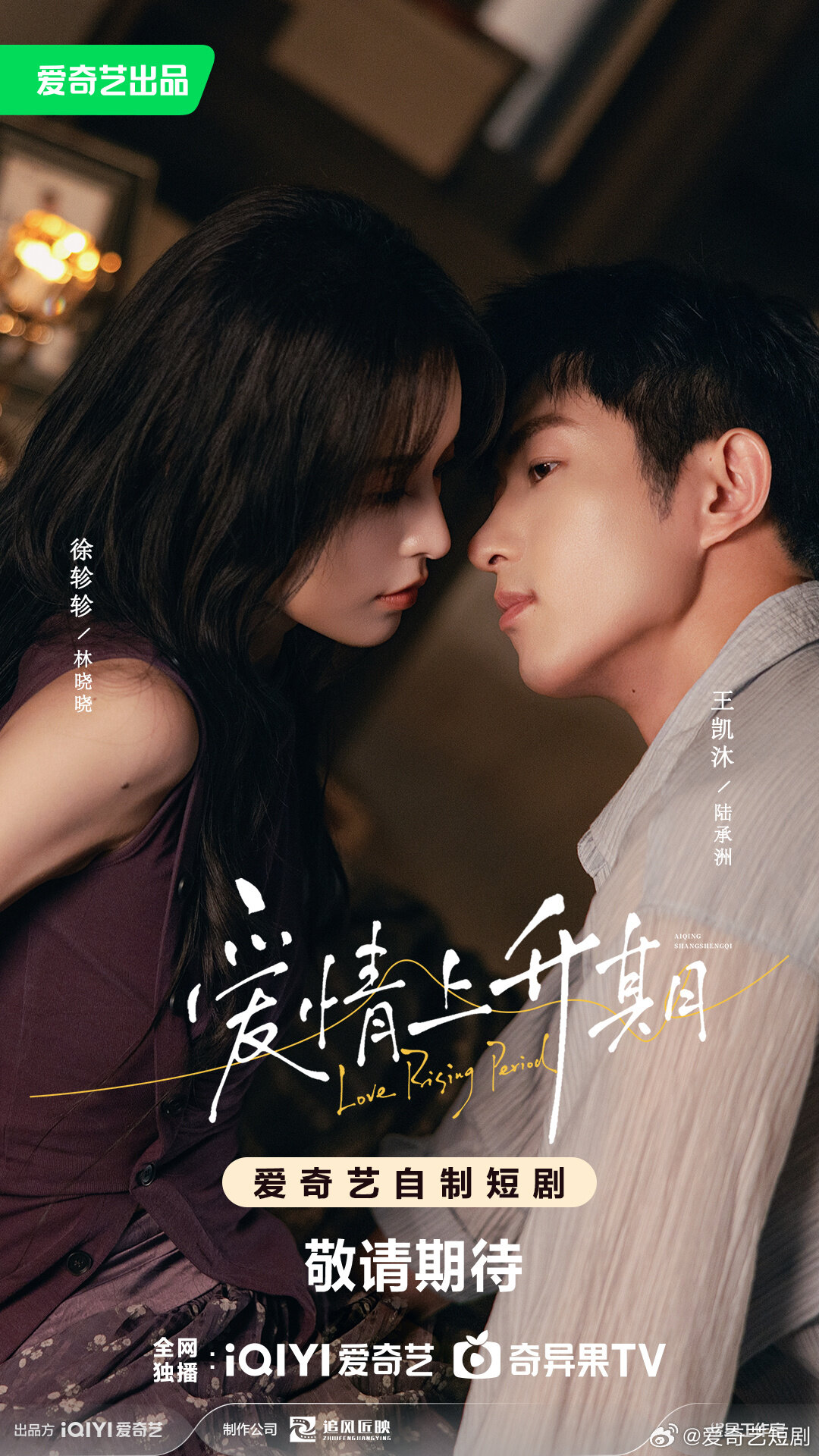 Love Rising Period ne zaman