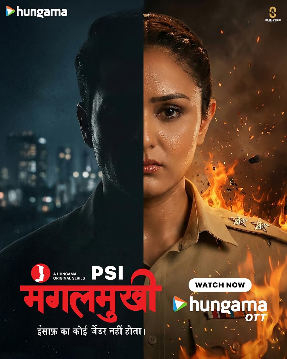 PSI Mangal Mukhi ne zaman