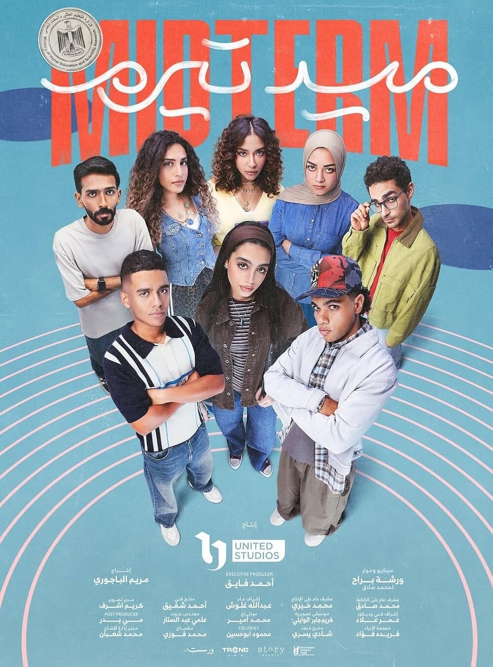 Midterm ne zaman