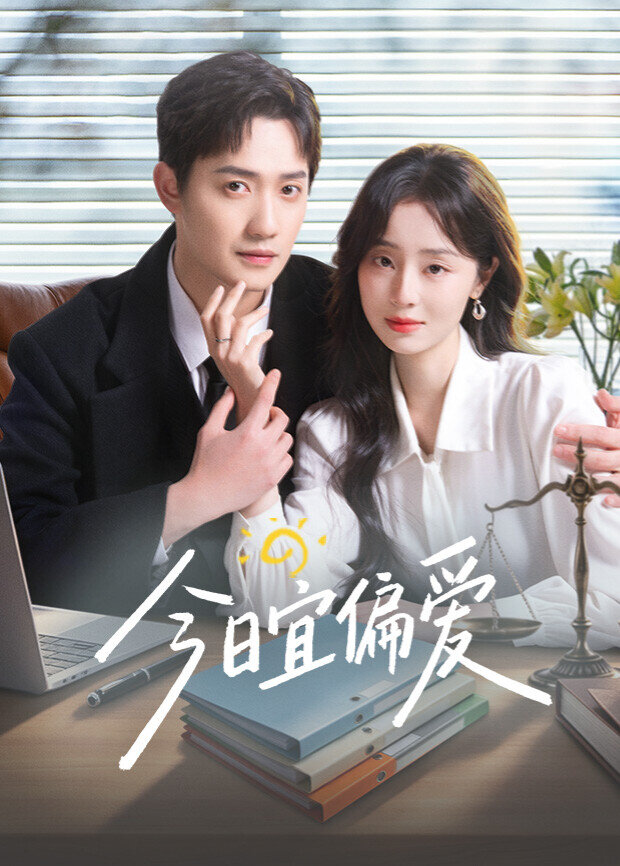 Jin Ri Yi Pian Ai ne zaman