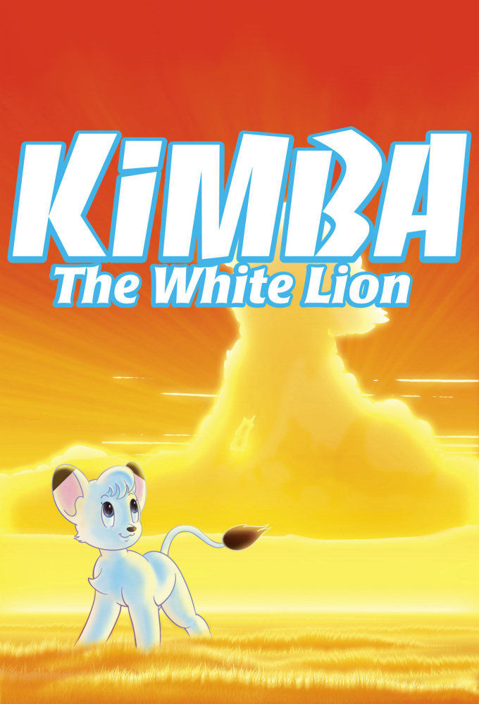 Kimba the White Lion ne zaman