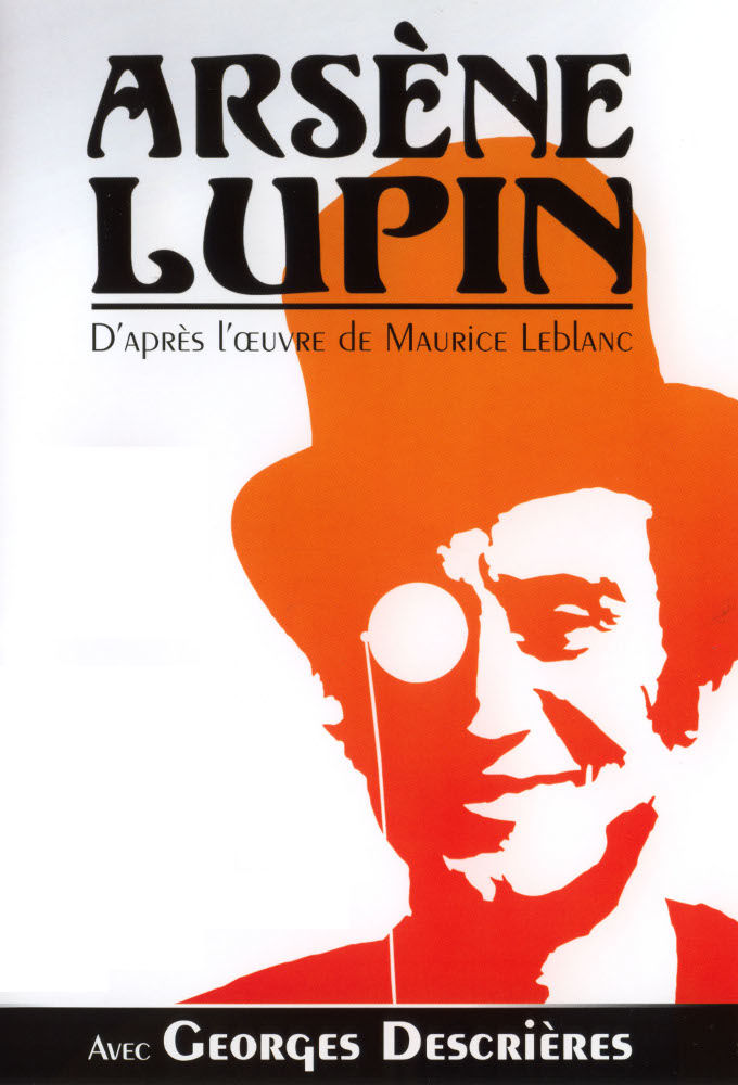 Arsène Lupin ne zaman