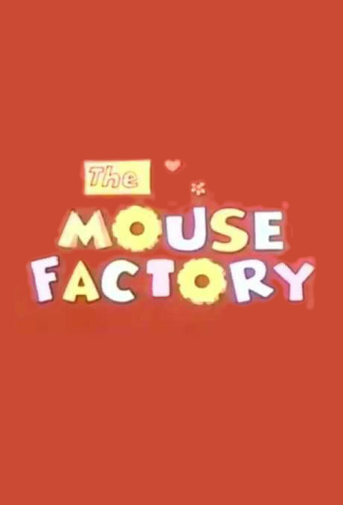 The Mouse Factory ne zaman