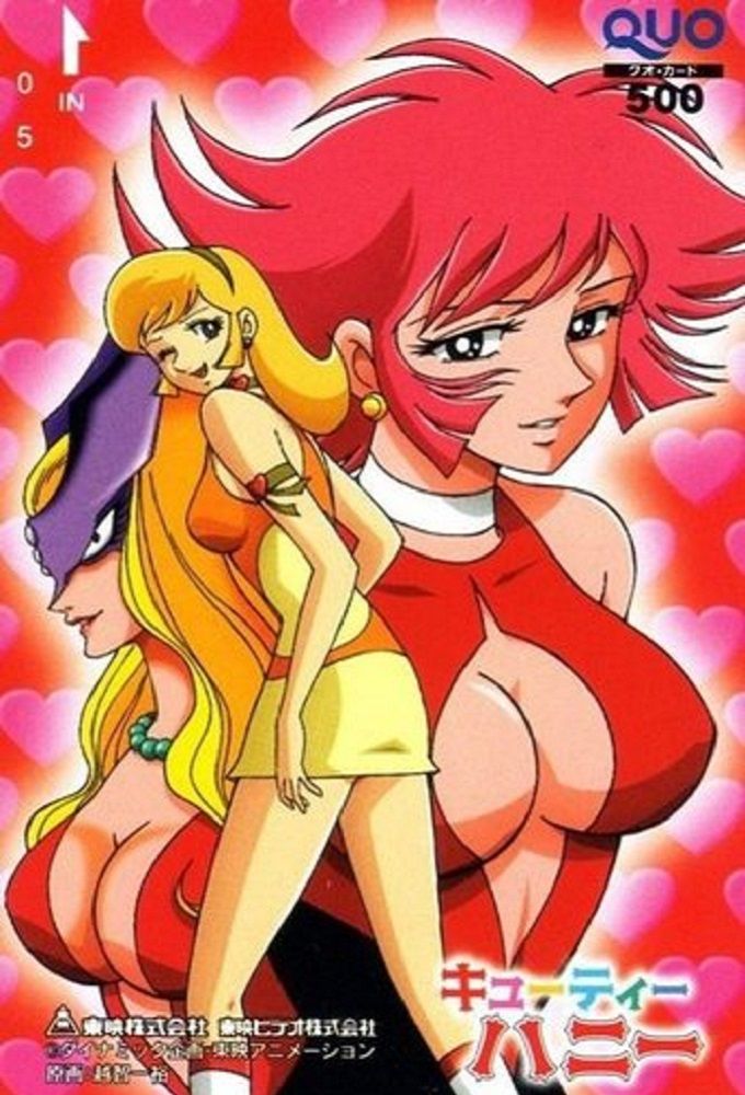 Cutie Honey ne zaman