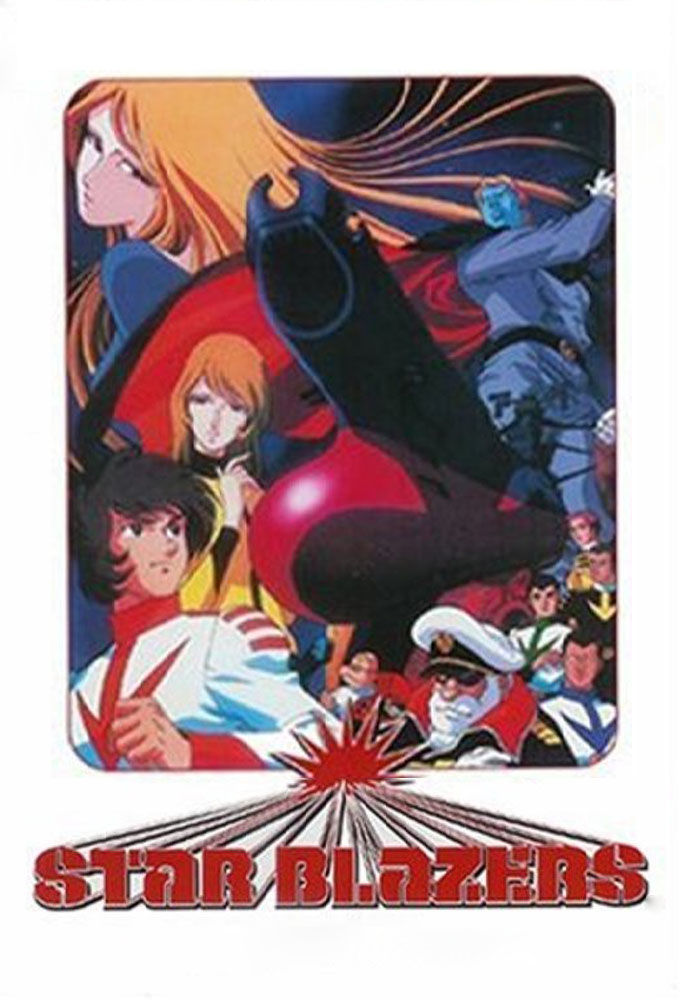 Star Blazers ne zaman