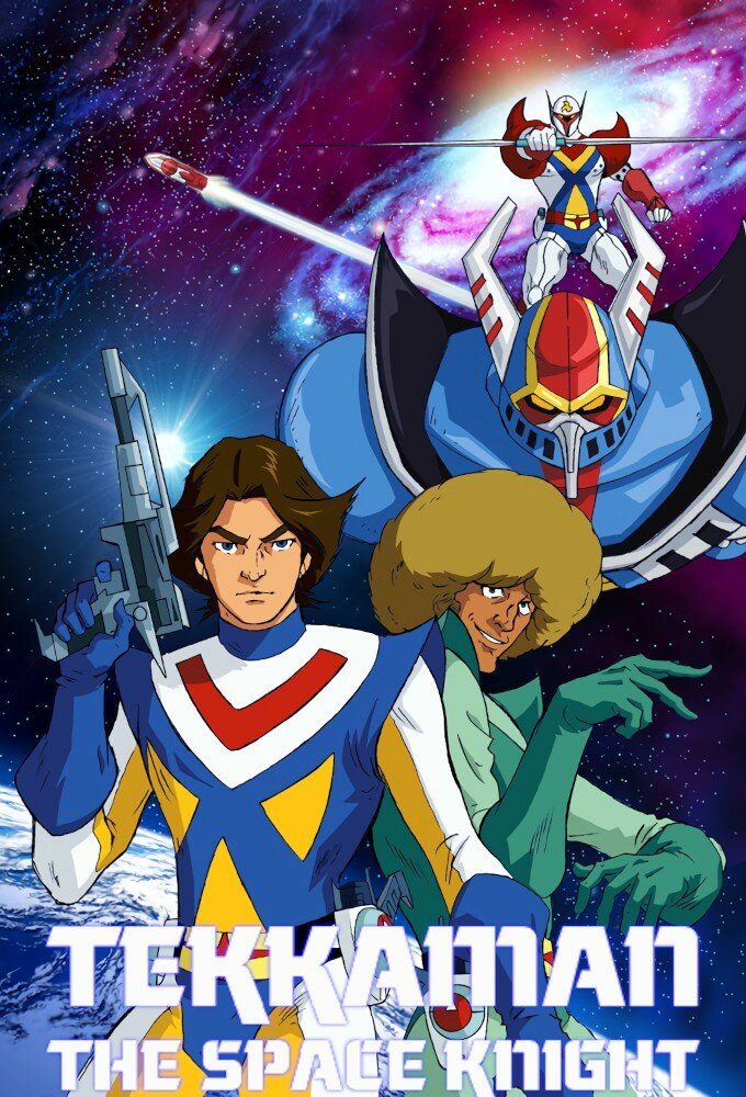 Tekkaman: The Space Knight ne zaman