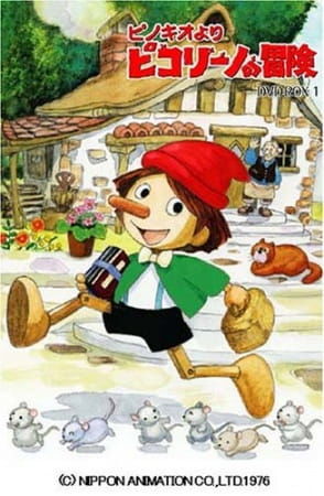 The Adventures of Pinocchio ne zaman