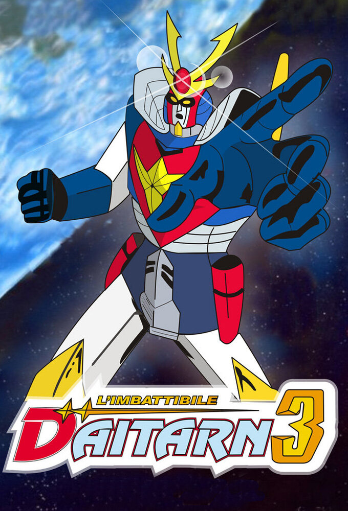Invincible Steel Man Daitarn 3 ne zaman