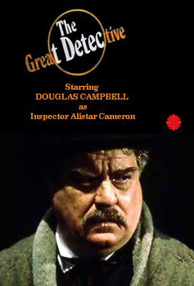 The Great Detective ne zaman