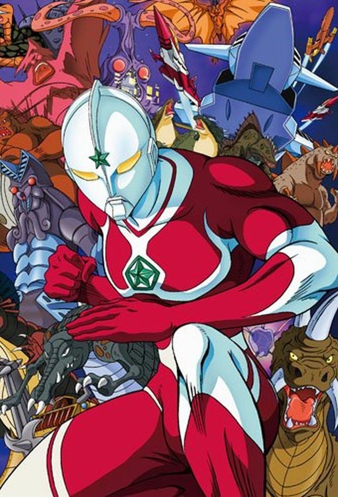 The Ultraman ne zaman