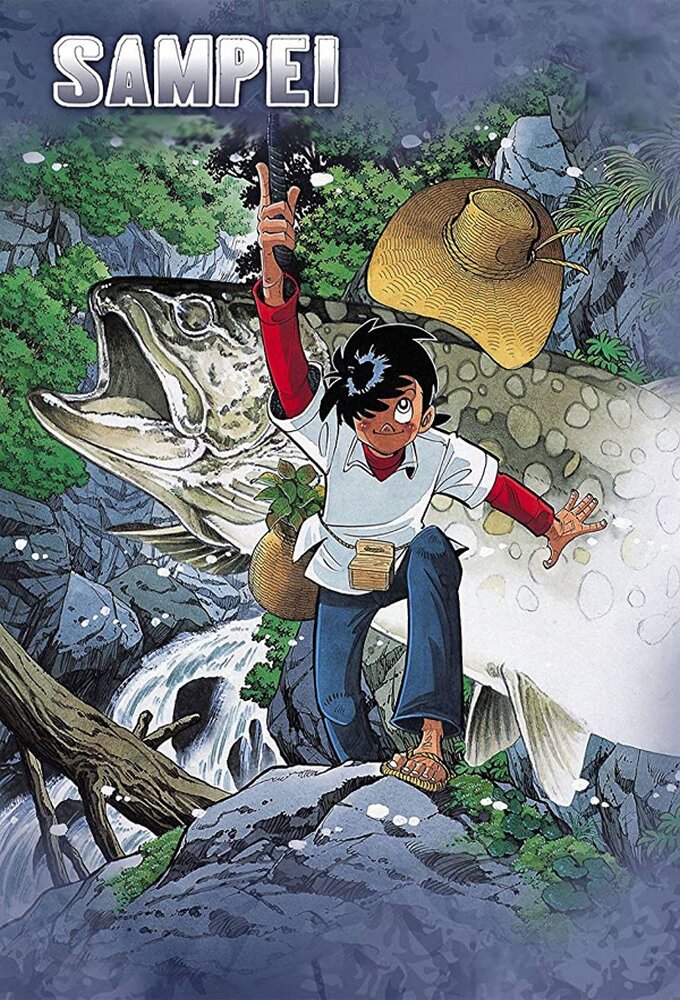 Fishing Enthusiast Sanpei ne zaman