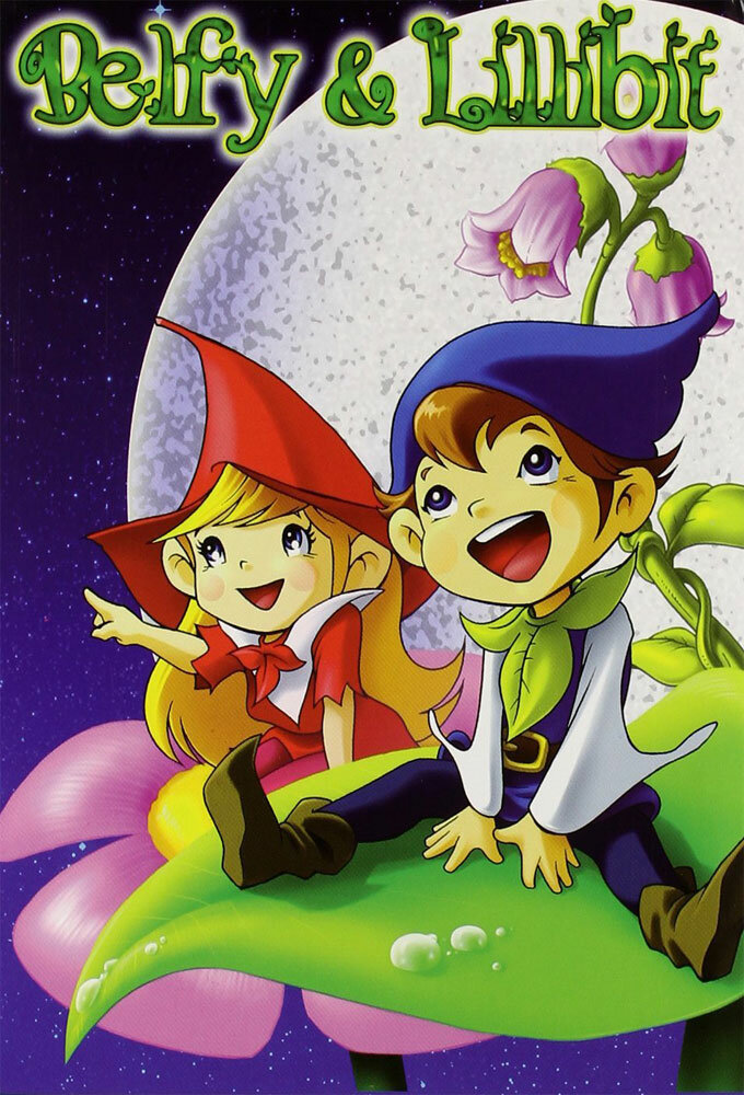 Mori no Youki na Kobito-tachi: Belfy to Lillibit ne zaman