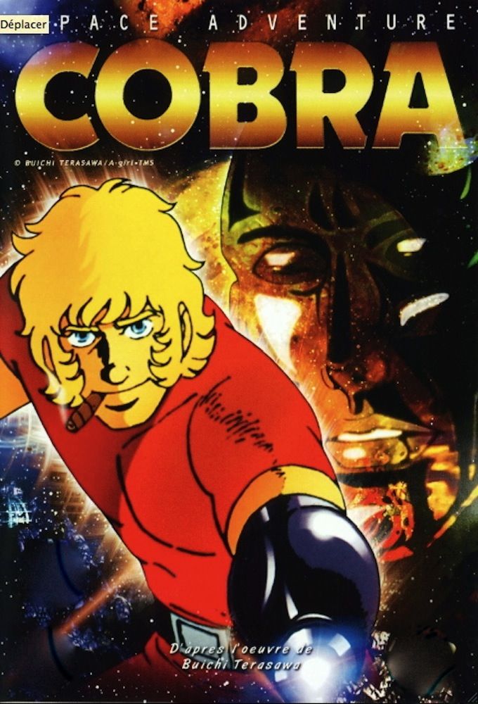 Space Adventure Cobra ne zaman