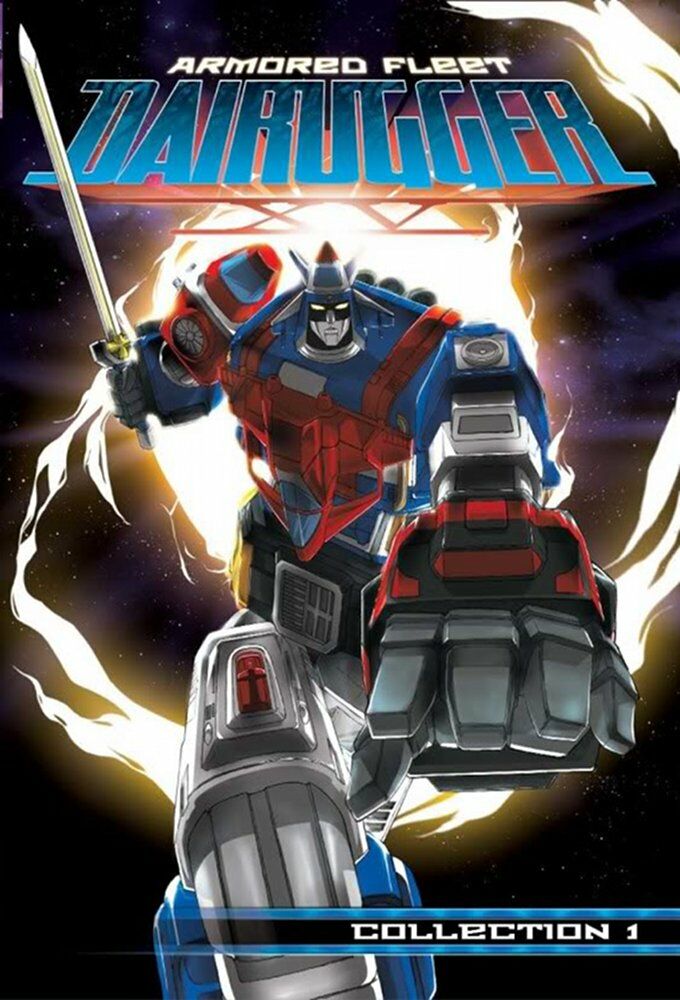 Armored Fleet Dairugger XV ne zaman
