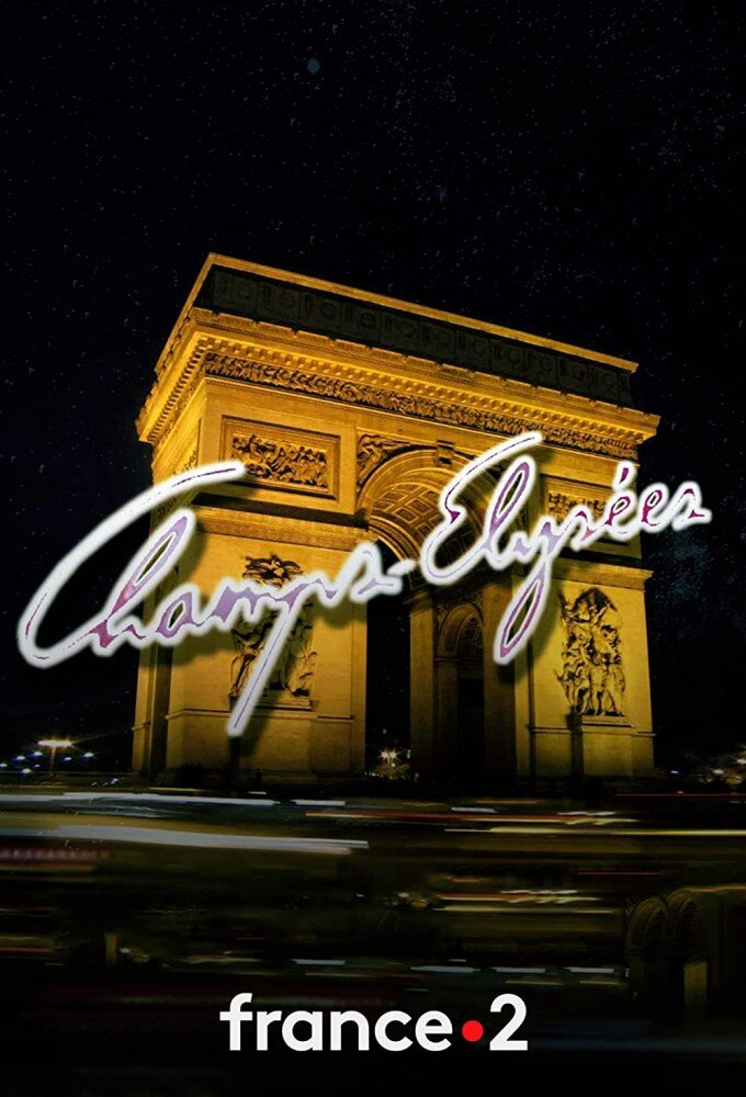 Champs-Elysées ne zaman
