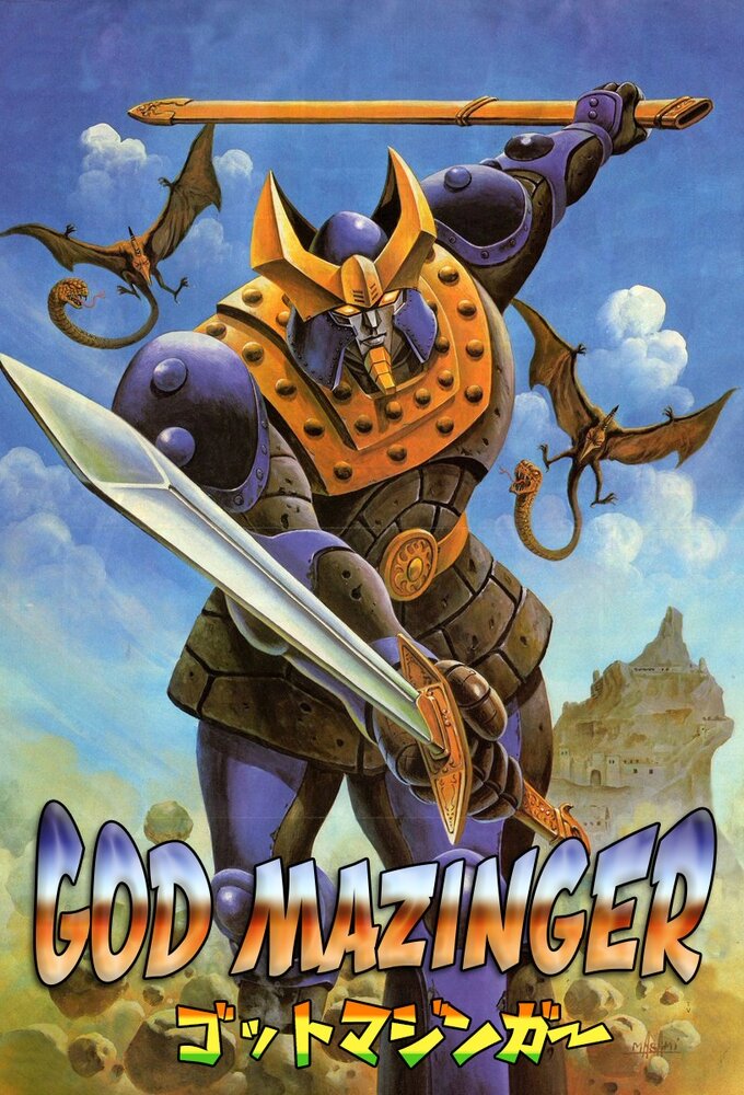God Mazinger ne zaman