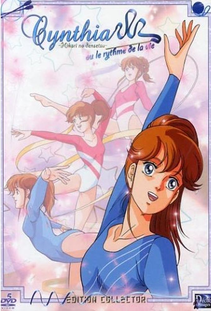 Hikari no Densetsu ne zaman