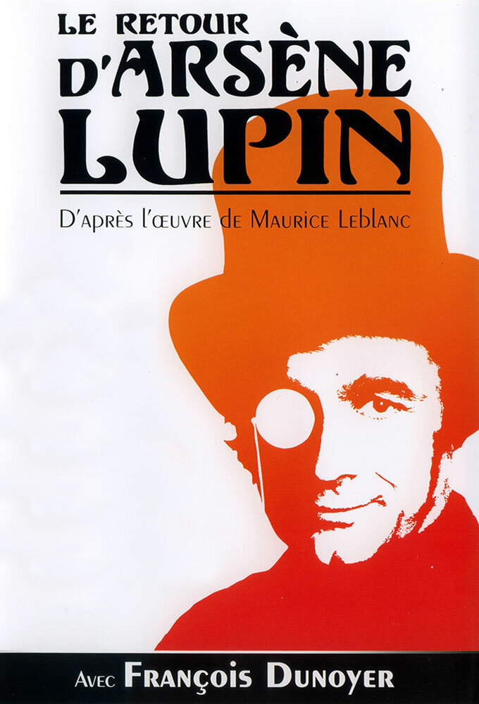 Le Retour d'Arsène Lupin ne zaman