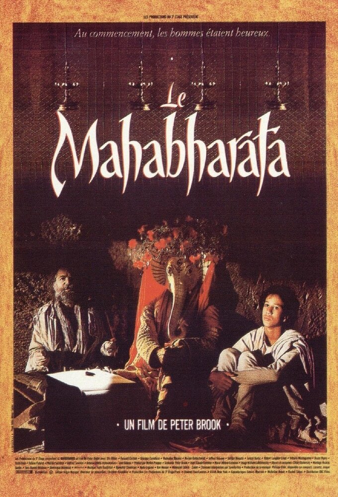 The Mahabharata ne zaman