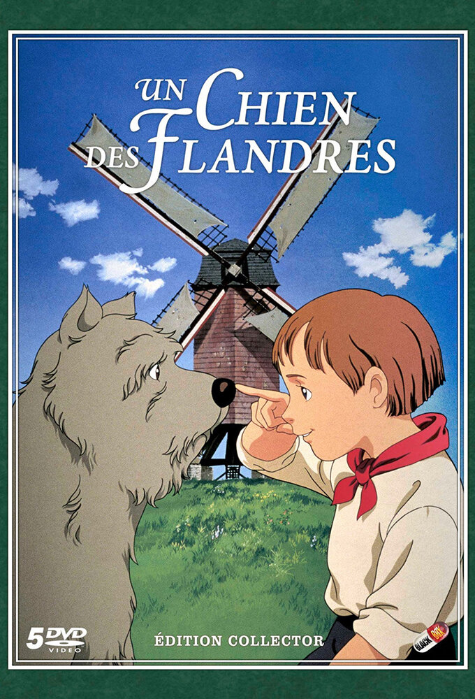 Flanders no Inu: Boku no Patrasche ne zaman
