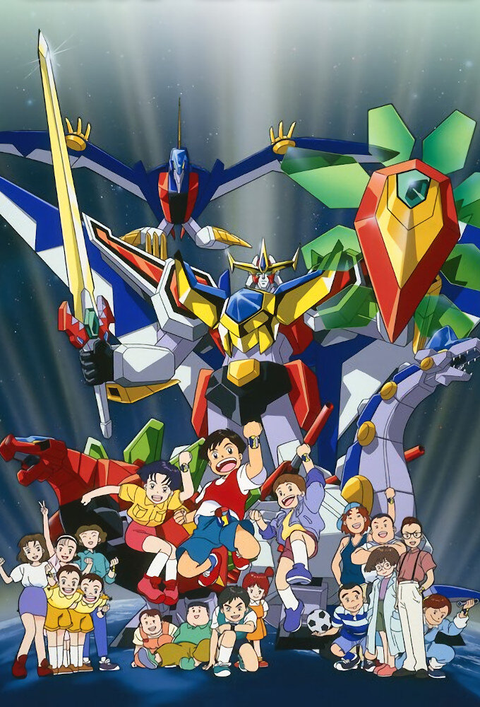 Matchless Passion Go-Saurer ne zaman