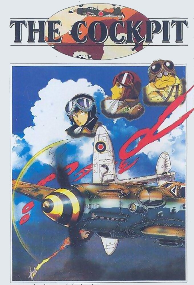 The Cockpit ne zaman