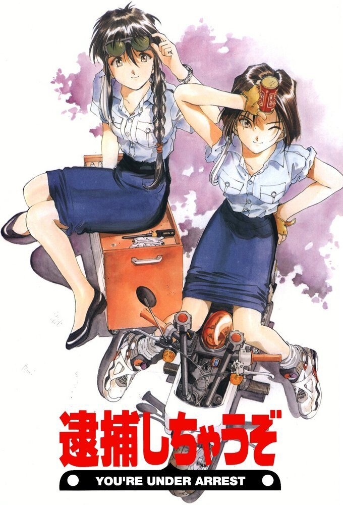 Taiho Shichau zo ne zaman
