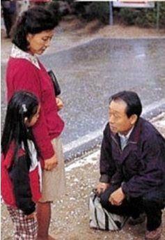 Do You Remember Love? ne zaman